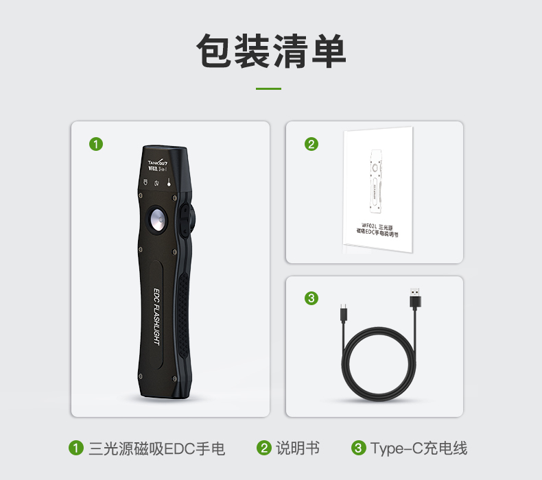 1745979888331420.jpg 手電筒廠家